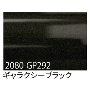 �O���[���N���X�bGreen Cross 3M�@���b�v�t�B�����@2080�|GP292�@�M�����N�V�[�u���b�N�@1524mmX1m