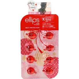 エリップス｜ellips ヘアオイル レディシャイニー（レッド）8粒入