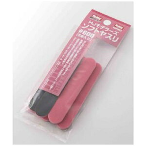 zr[WpbHobby JAPAN HJf[Y \tgX[600]