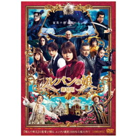 東映ビデオ｜Toei video 劇場版 ルパンの娘 スタンダード・エディション【DVD】 【代金引換配送不可】