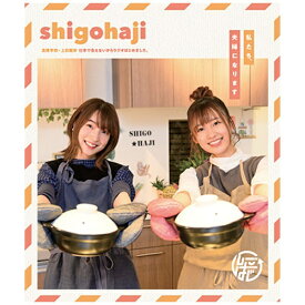 タブリエ・コミュニケーションズ｜TABLIER COMMUNICATIONS Blu-ray「高橋李依・上田麗奈 仕事で会えないからラジオはじめました。〜私たち、夫婦になります〜」【ブルーレイ】 【代金引換配送不可】