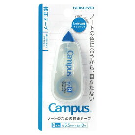 KOKUYO｜コクヨ ノートのための修正テープ(使い切りタイプ）　B罫用10m Campus(キャンパス) TWNT315