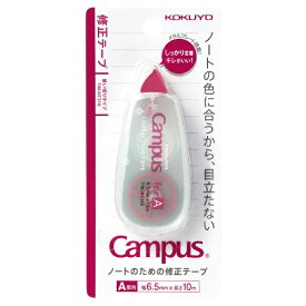 KOKUYO｜コクヨ ノートのための修正テープ(使い切りタイプ）　A罫用10m Campus(キャンパス) TWNT316