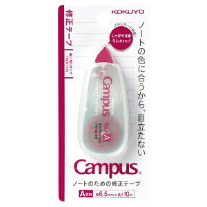 KOKUYObRN m[ĝ߂̏Ce[v(g؂^Cvj@Arp10m Campus(LpX) TWNT316