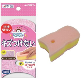 キクロン｜KIKULON キクロンおてがるバスぴったりーねスポンジソフト 300624