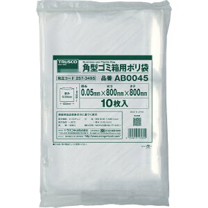 gXRRbTRUSCO NAKAYAMA TRUSCOp^S~p|܌005X45Li10j AB0045
