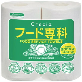 日本製紙クレシア｜crecia クレシアフード専科2ロール 35013