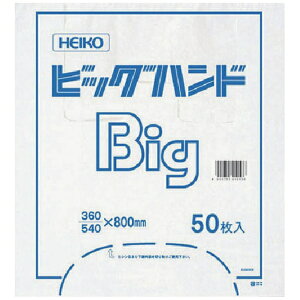 VW}bSHIMOJIMA W rbOnh }`t HEIKO  006644600 [50]