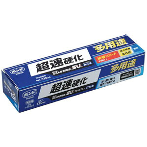 RjVbKonishi RjV{hEgprSUv~ANCbN^120ml 05803