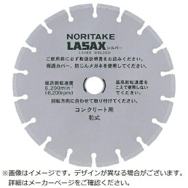 ノリタケ｜Noritake ノリタケダイヤモンブレードレザックスシルバー乾式切断用エコノミータイプ306×27×305 3I0GPS1227230