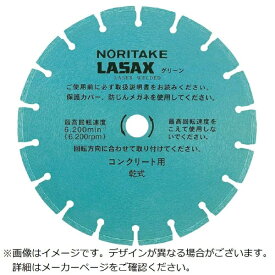 ノリタケ｜Noritake ノリタケダイヤモンドブレードレザックスグリーン乾式切断用汎用タイプ306×27×305 3I0GPR122723A