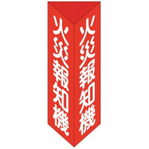 {Ώ\bJAPAN GREEN CROSS Ώ\hW΍Еm@Op^CvΊEij240×80mmOpGr 013305