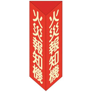 {Ώ\bJAPAN GREEN CROSS Ώ\hW΍Еm@OpE~^CvΊFij240×80mmOpGr 013306