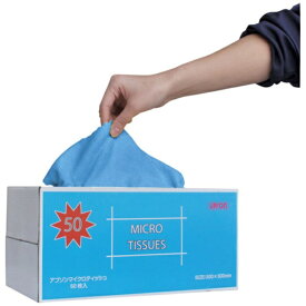 横浜油脂工業｜YOKOHAMA OILS Lindaマイクロティッシュ（ブルー）50枚 10-50-1