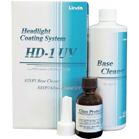 横浜油脂工業｜YOKOHAMA OILS ヘッドライトコーティングシステム　HDー1UV BZ73