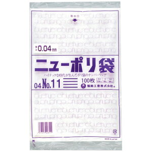 HƁbFukusuke Kogyo j[|04No11 0448788