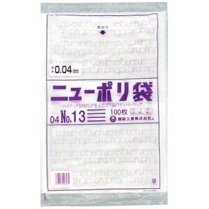 HƁbFukusuke Kogyo j[|04No13 0448801