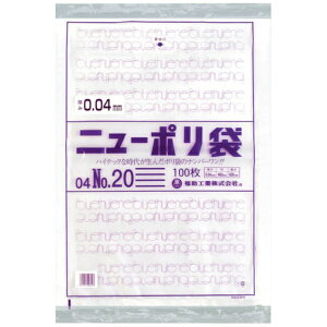 HƁbFukusuke Kogyo j[|04No20 0448877