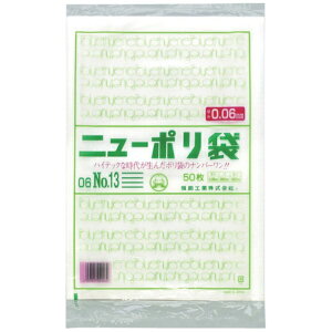 HƁbFukusuke Kogyo j[|06No13 0440981