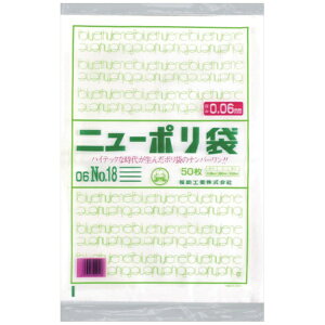 HƁbFukusuke Kogyo j[|06No18 0441031