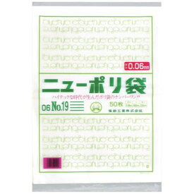 福助工業｜Fukusuke Kogyo 福助ニューポリ袋06No19 0441041