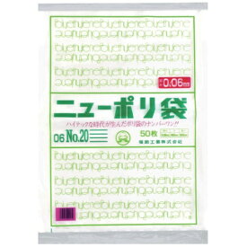 福助工業｜Fukusuke Kogyo 福助ニューポリ袋06No20 0441058