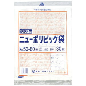 HƁbFukusuke Kogyo j[|rbONo50?80 0446726