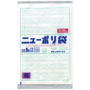 HƁbFukusuke Kogyo j[|05No13 0441538