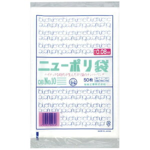 HƁbFukusuke Kogyo j[|08No10 0441783