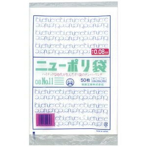 HƁbFukusuke Kogyo j[|08No11 0441791