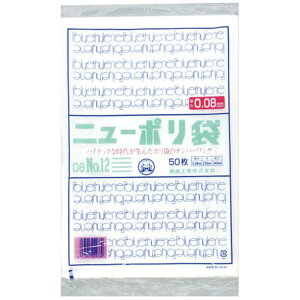 HƁbFukusuke Kogyo j[|08No12 0441805