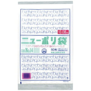 HƁbFukusuke Kogyo j[|08No14 0441821