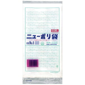 HƁbFukusuke Kogyo j[|05No8 0441481