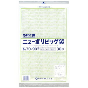 HƁbFukusuke Kogyo j[|rbO No.70-90 0446777