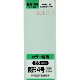 キングコーポレーション｜KING Corporation キングコーポ長形4号封筒ソフトグリーン80g25枚入 N4S80SGE2357