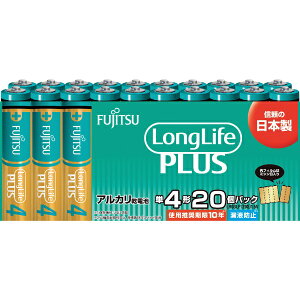 FUJITSUbxm xmʃAJdrP4LongLifePlus20pbN LR03LP20S