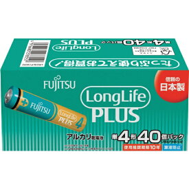 富士通｜FUJITSU 富士通アルカリ乾電池単4LongLifePlus40個パック LR03LP40S