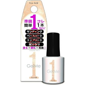 コスメ・デ・ボーテ｜Cosme de Beaute Gel Me1（ジェルミーワン）79 エクリュゴールド 10mL［ジェルネイル］