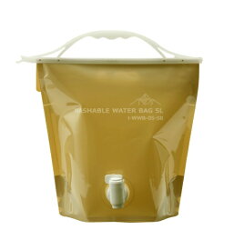 岩谷マテリアル｜Iwatani ウォッシャブルウォーターバッグ5L　サンドベージュ サンドベージュ WWB-5SB