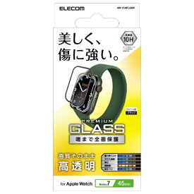 ELECOM｜エレコム アップルウォッチ ガラス 保護フィルム Apple Watch Series 8 / 7 [ 45mm ] 液晶全面保護 硬度10H 高透明 0.33mm 指紋防止 飛散防止 エアーレス 気泡 傷 汚れ防止 ブラック AW-21AFLGGR