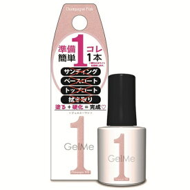 コスメ・デ・ボーテ｜Cosme de Beaute Gel Me1（ジェルミーワン）93 シャンパンピンク 10mL［ジェルネイル］