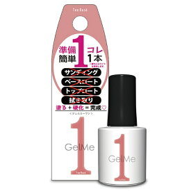 【エントリーで最大全額ポイント還元｜7/18迄】 コスメ・デ・ボーテ｜Cosme de Beaute Gel Me1（ジェルミーワン）101 ティーロゼ 10mL［ジェルネイル］