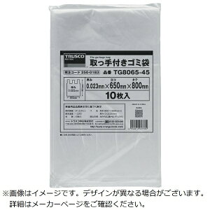 gXRRbTRUSCO NAKAYAMA tS~ TG8065-45 [45L /10 /]