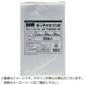 トラスコ中山｜TRUSCO NAKAYAMA 取っ手付ゴミ袋 TG10090-90 [90L /10枚 /透明]