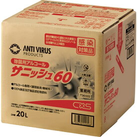 シーバイエス｜cxs シーバイエスサニッシュ6020L T303324346