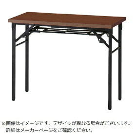 トラスコ中山｜TRUSCO NAKAYAMA TRUSCO　折りたたみ会議テーブル　1200X450XH700　棚板なし　ウォールナット TST1245WN
