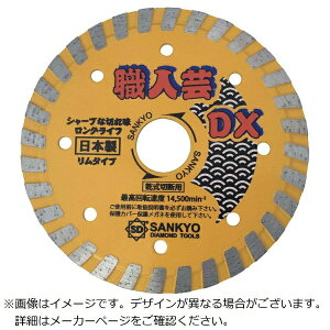 O_ChHƁbSANKYO DIAMOND TOOLS OEl|DXdRN[gE΍ޗp RC-DX43142