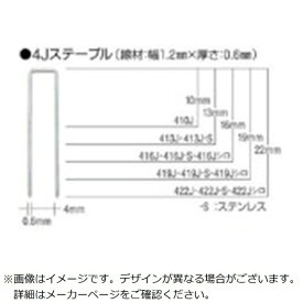 マックス｜MAX MAXステンレスステープル（白）肩幅4mm長さ19mm5000本入り 419J-S-WHITE