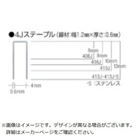マックス｜MAX MAXステープル肩幅4mm長さ8mm5000本入り 408J