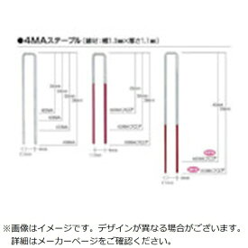 マックス｜MAX MAXMAステープル肩幅4mm長さ28mm3000本入り 428MAN